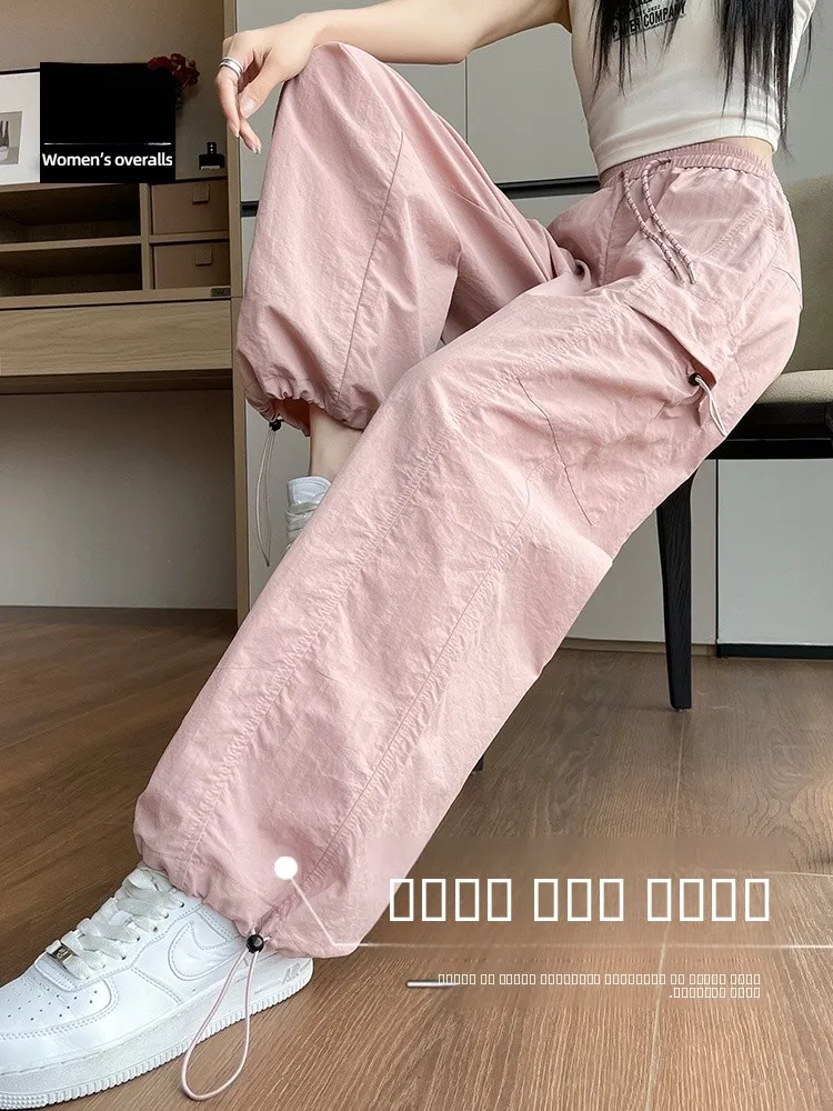 

Розовые повседневные рабочие брюки из ледяного шелка с высокой талией, женские летние тонкие американские спортивные брюки Qui Dry, поездки на работу Faion