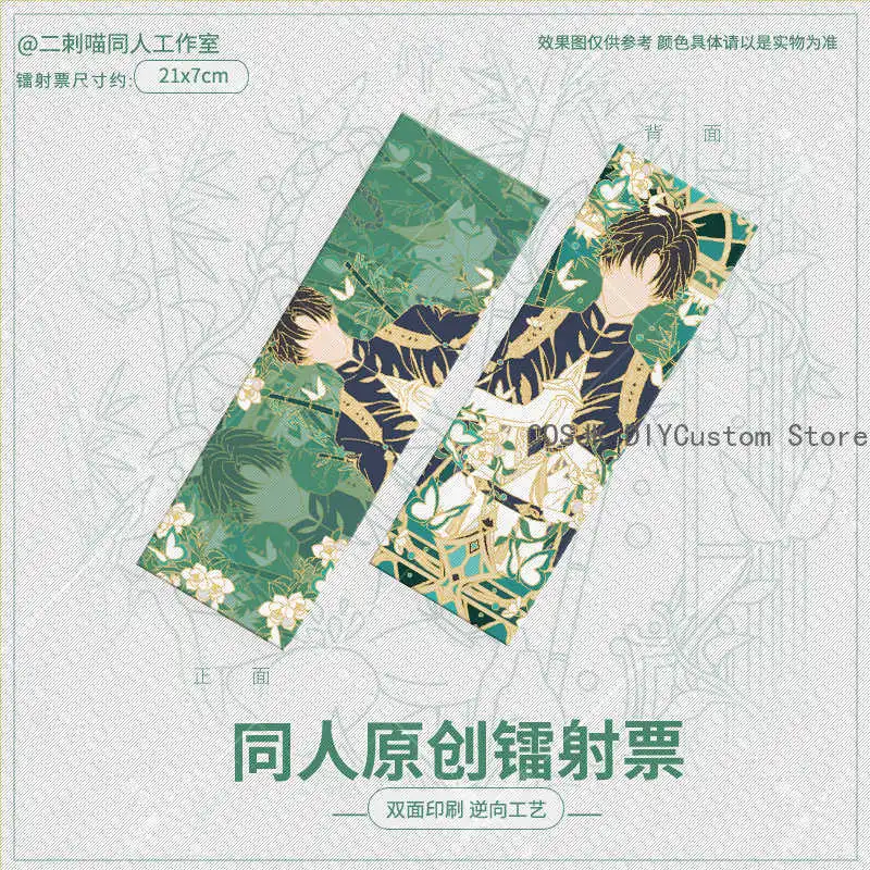 Anime zayne amor e espaço profundo cosplay omamori pingente boa sorte amuleto crachá chaveiro saco acessórios fãs presente de aniversário