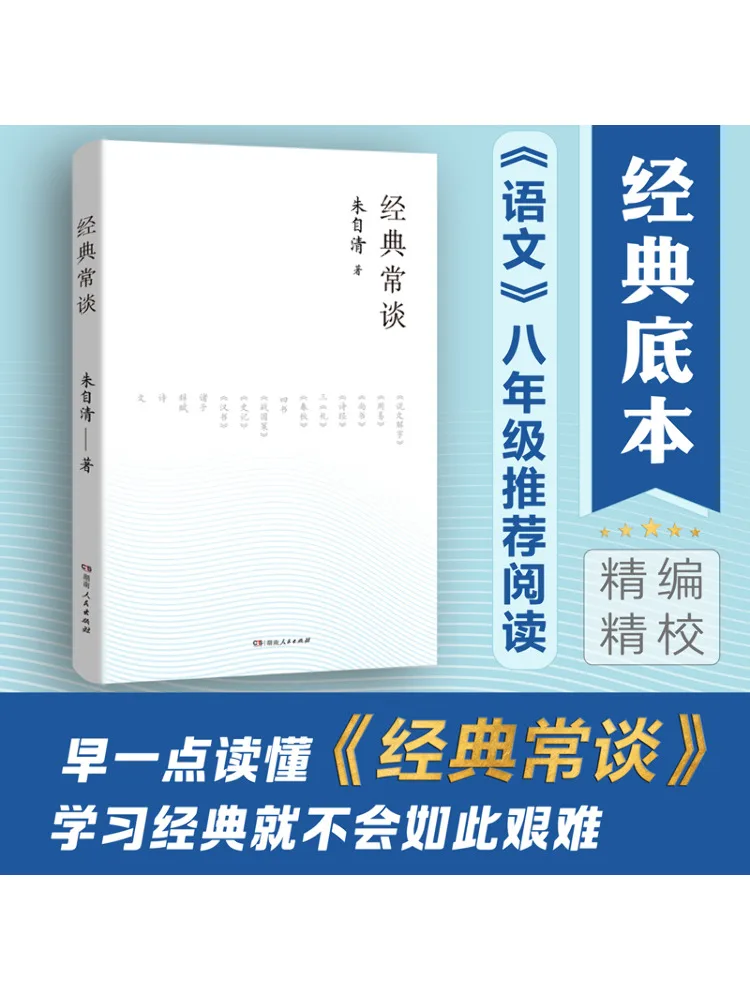 

Книга-Winshare Classic Common Talks