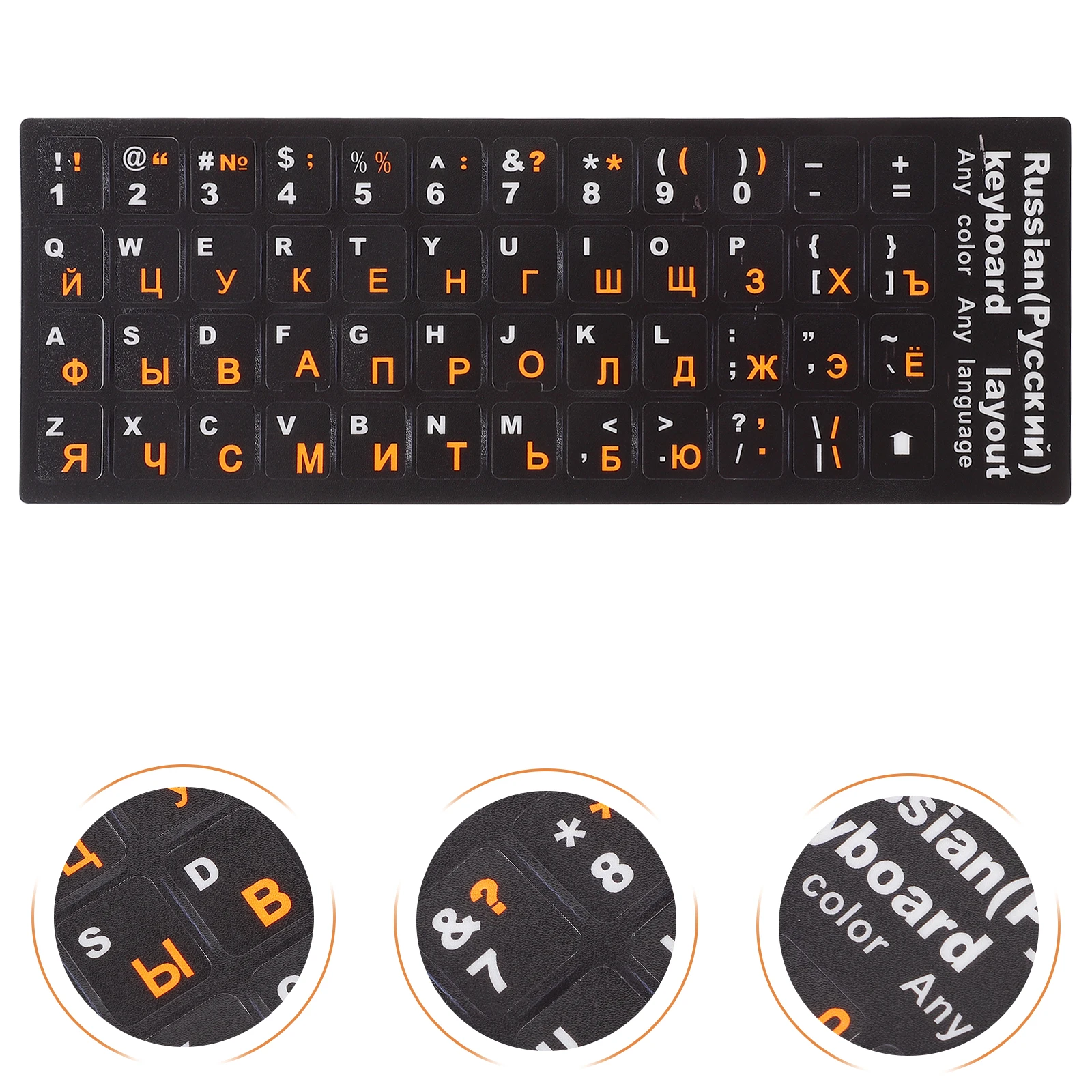 Pegatinas para teclado ruso, papel duradero mate, fácil de instalar, extraíble, Compatible con todos los modelos de escritorio de ordenador portátil, letras para teclado