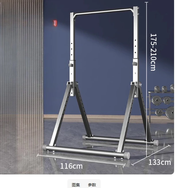 

Pull-Up Bar Home Indoor Floor-Standing Fitness Equipment Single and Double Bar Pull-Up Rack