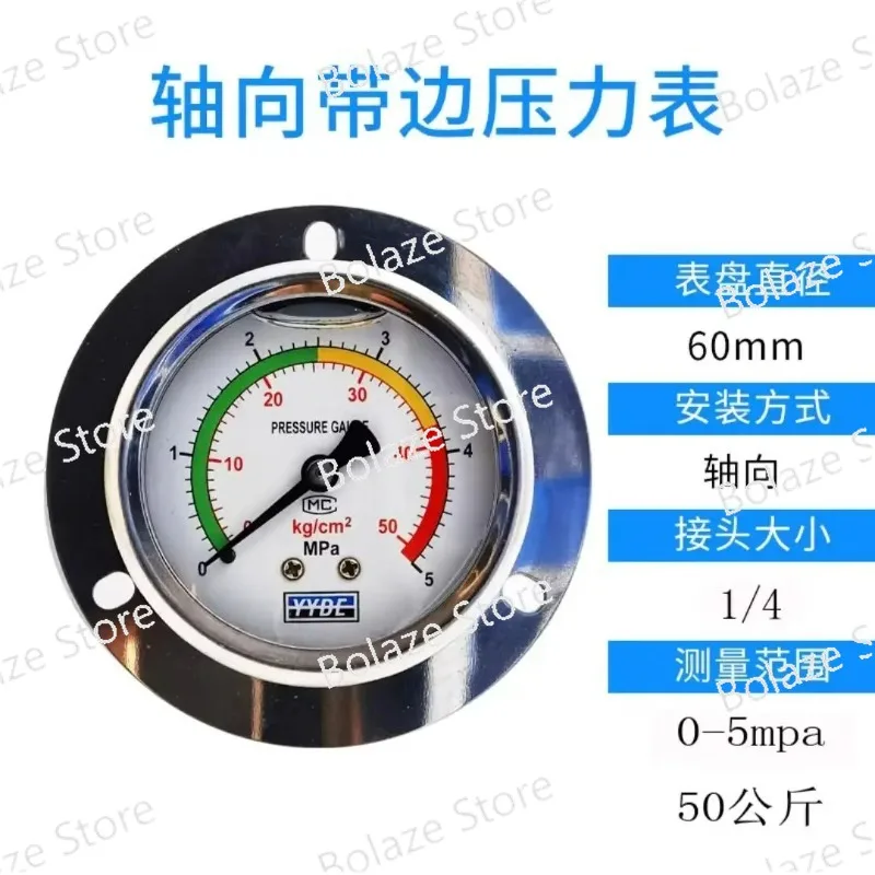 15PCS   Pressure Gauge 50KG