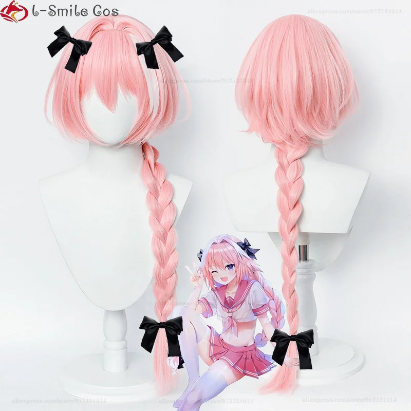 Astolfo Wigs Anime Cosplay Wig Pink Highlights Long Braids Heat Resistant Synthetic Hair Halloween Wigs + Wig Cap