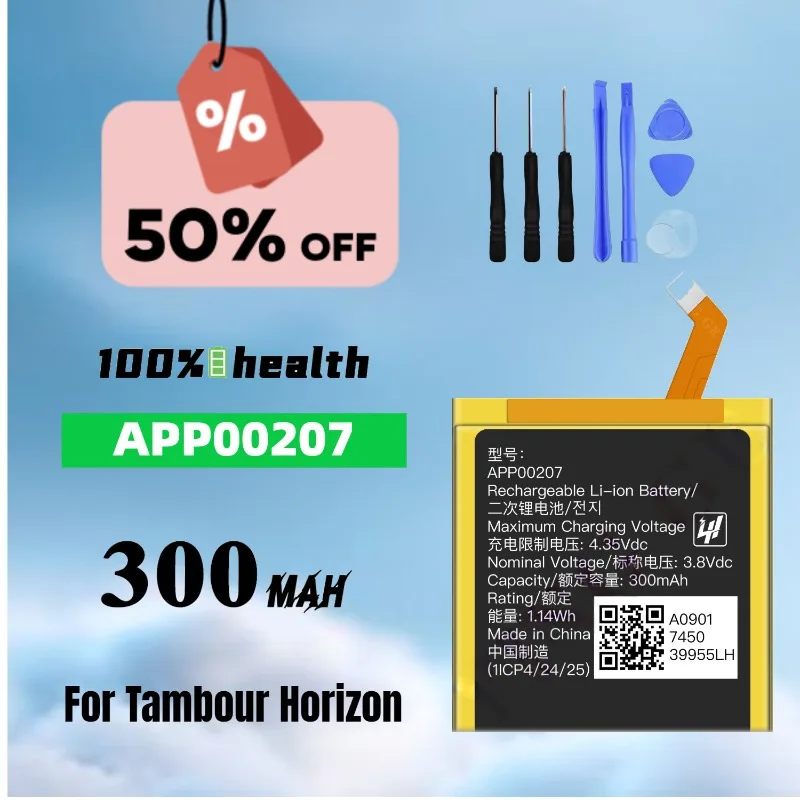 

For Apack APP00207 Watch Battery Tambour Horizon Brand New Durable Rechargeable Lithium Battery with Long-lasting Battery Life