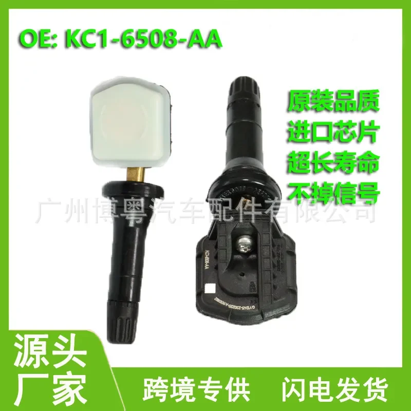 KC1-6508-AA Tire Pressure Sensor for Jiangling Yuhu 7 and Yusheng KC16508AA Collar Style TPMS Sensor