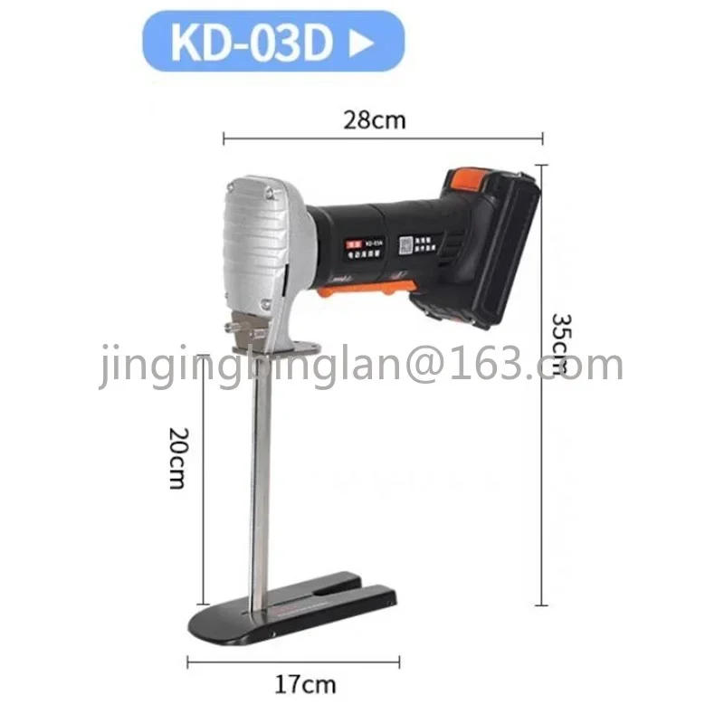 KD-03A Rechargeable Electric Handheld Sponge Saw 20CM Sponge Cutting Machine 220V/570 Latex Pad Foam Sponge Cutting Saw