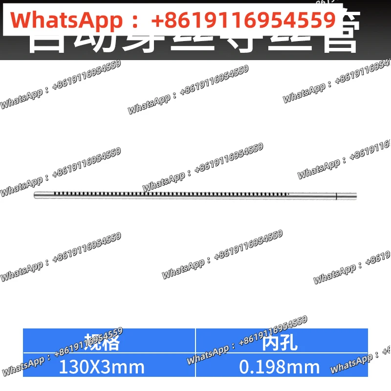 Wire cutting automatic threading eye mask wire import wire cutting accessories Daquan