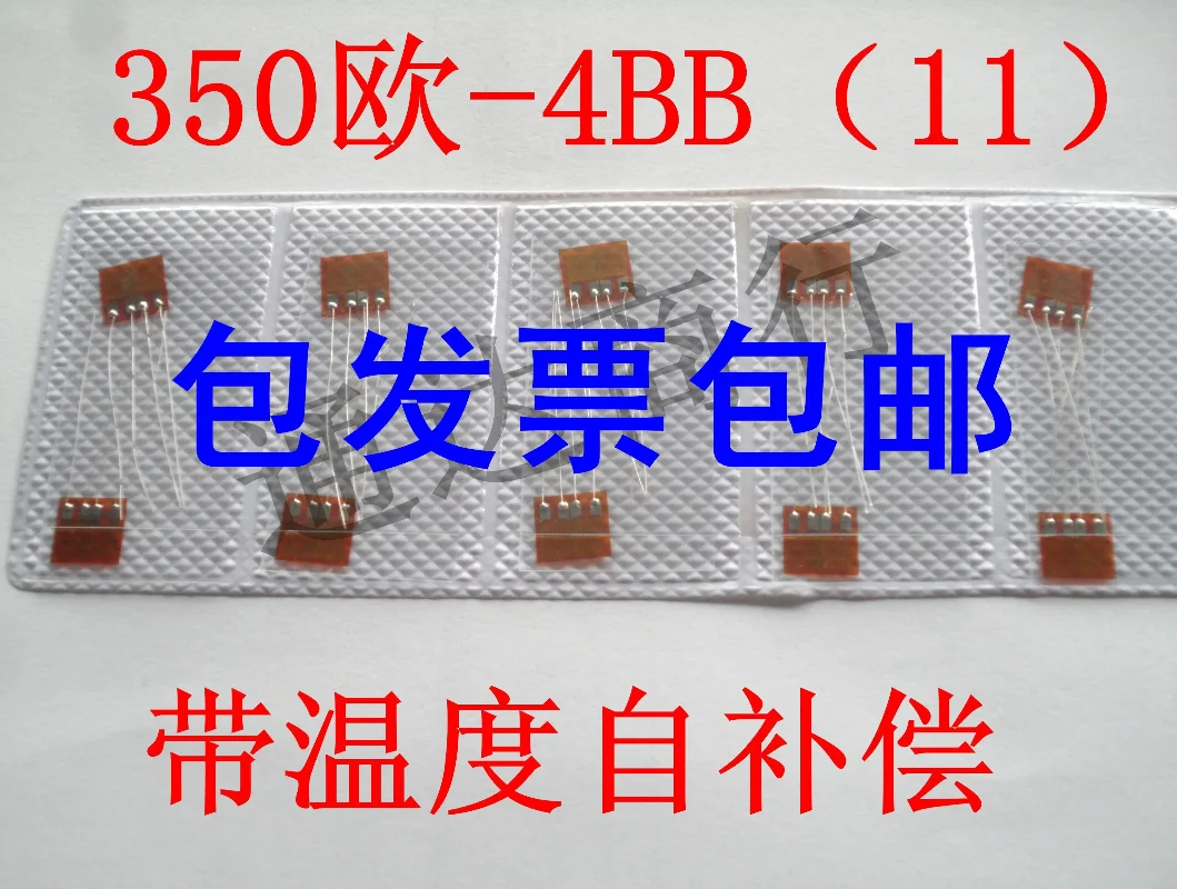 

20pcs Half Bridge High Precision Strain Gauge 350 Ohm 4BB (11) Band Temperature Self Compensation