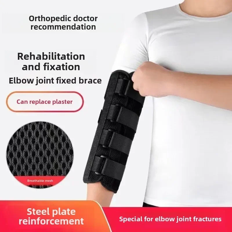 

Upper Limb Fixed Breathable Anti-spasmodic Brace Arm Arm Straight Support Splint Instead of Plaster Elbow Joint Fixation