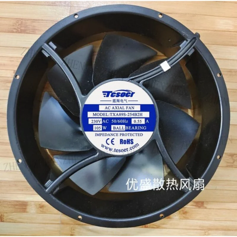 Y  1 Pc. for TESOER Fan TXA89S-254B2H AC230V 25489 25.4cm 2 wire All metal axial fan
