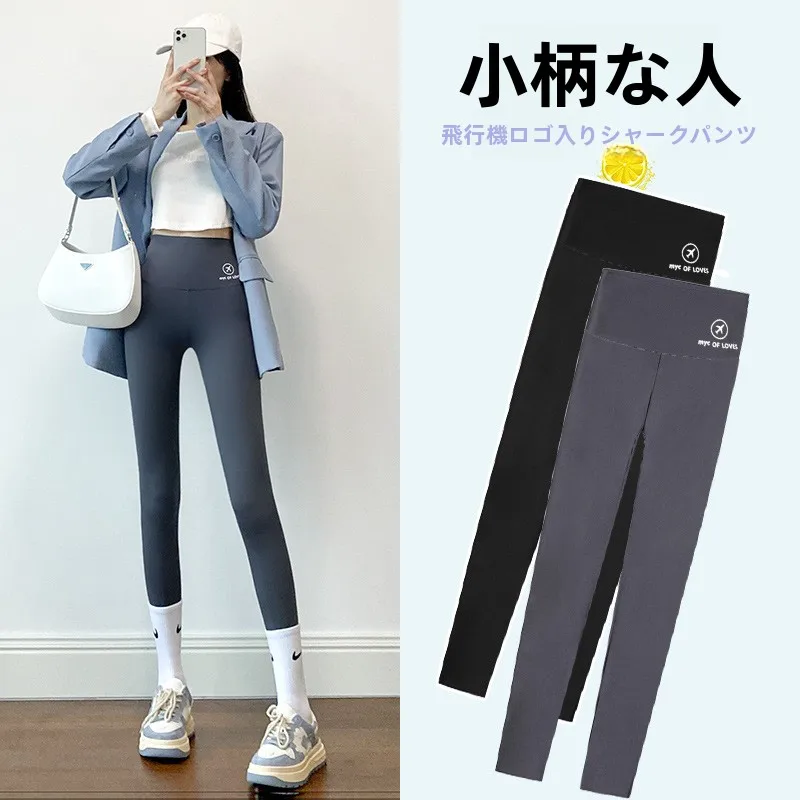 High Waist Thin Sharkskin Pants Women's Base Layer Pants Yoga Fitness Seamless Nine Point Pants Spring Autumn Summer
