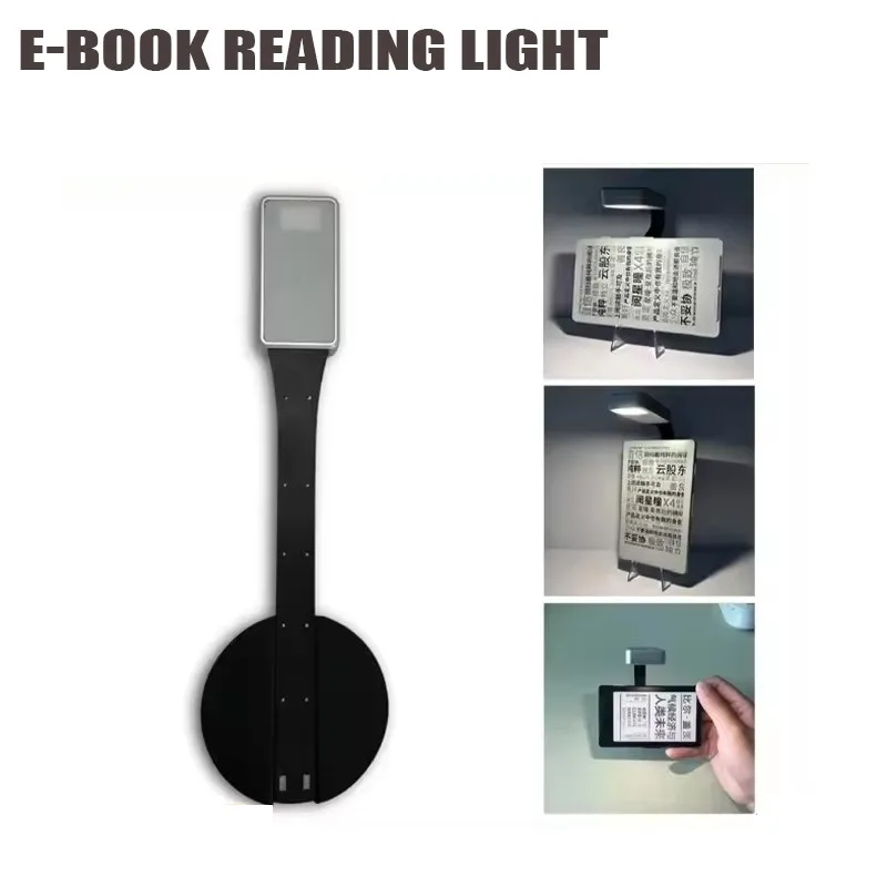 XTEINK X4 Electric E-Book Reading Light Supplement Night Reading Magnetic Attachment Read Lamp Usb Eye Protection LED Lighting