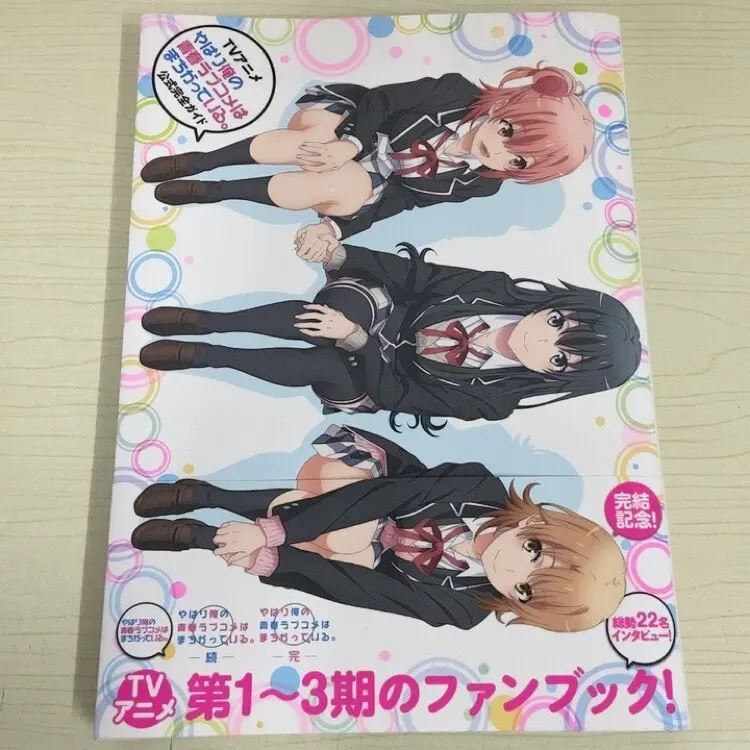 

Japanese Original Edition My Teen Romantic Comedy SNAFU Official Complete Guide TV Anime Art Book OreGairu
