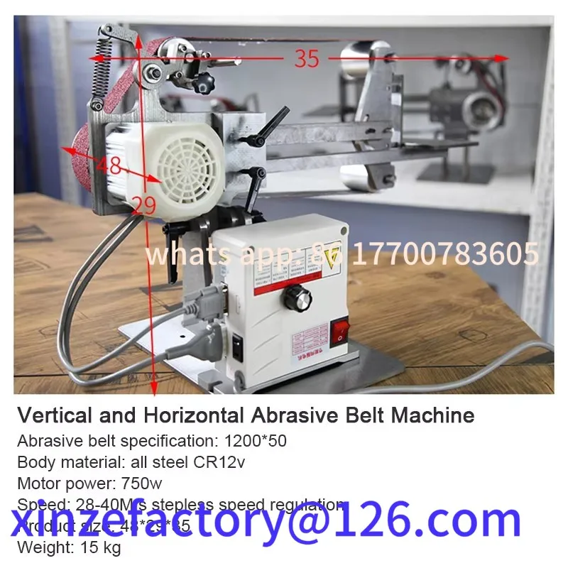 Customizable Electric Belt Grinder Machine Industrial Grade Vertical & Horizontal Belt Sander 1200x50mm Polisher Sharpener Polis