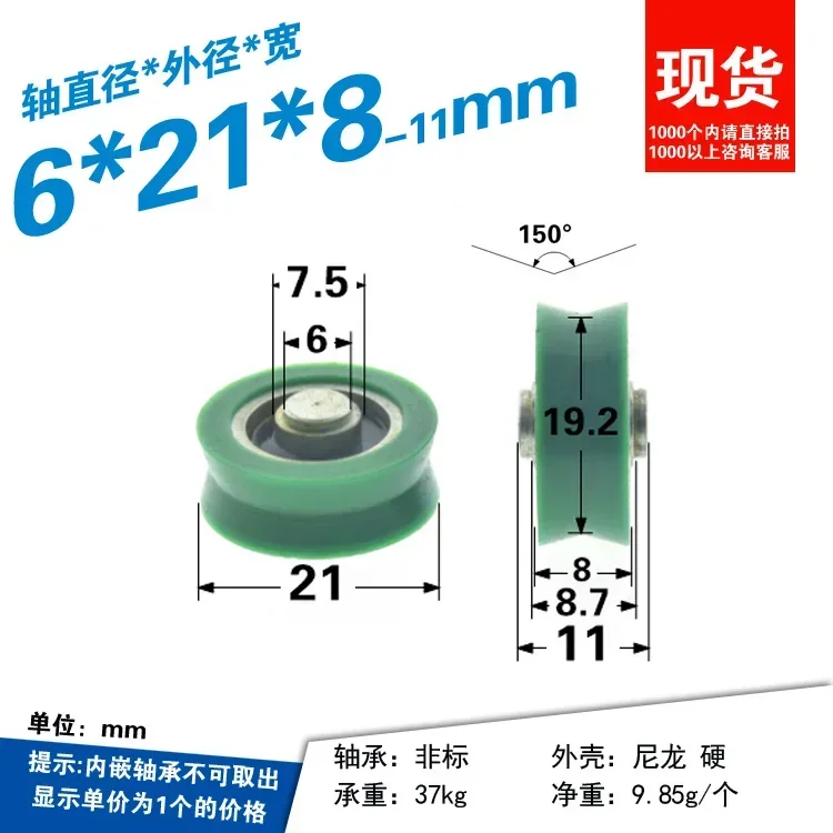 1PC POM polyoxymethylene plastic wheel with shaft movable pulley bearing roller door and window wheel  V-groove nylon pulley