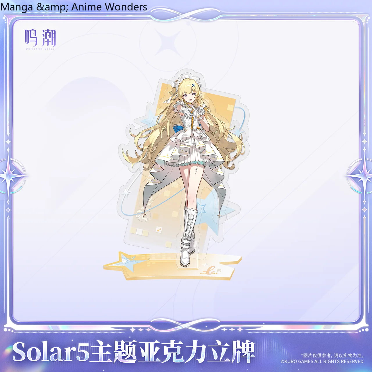 Genuine Official Wuthering Wav - Anime Cosplay In Japan 评论和价格
