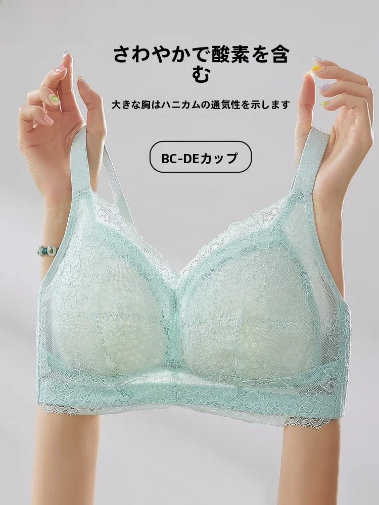 kan-2025-夏-薄型フルカップ-ワイヤレスブラジャー-女性用下着-大きな胸が小さく見える-官能的なレースデザイン-固定ストラップ