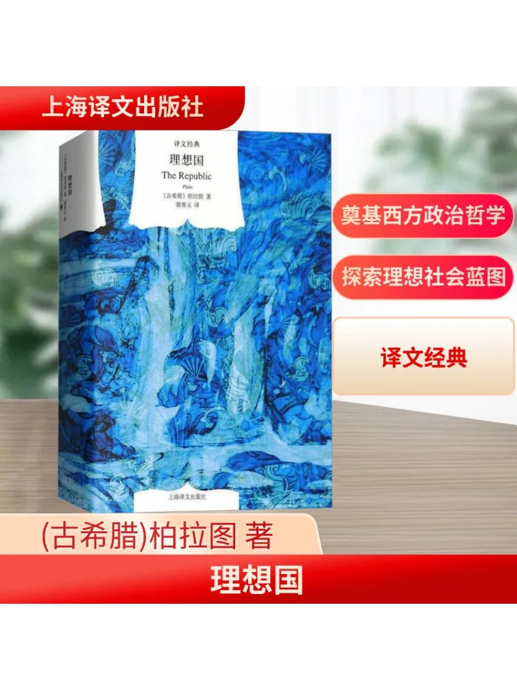 

Книга-Winshare Utopia