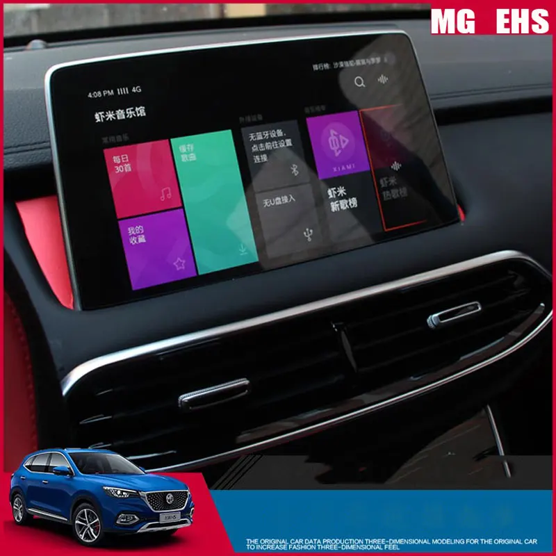 For MG EHS 2021 2022 Car GPS Navigation Tempered Glass Screen Protective Film Sticker Accessories anti-scratch