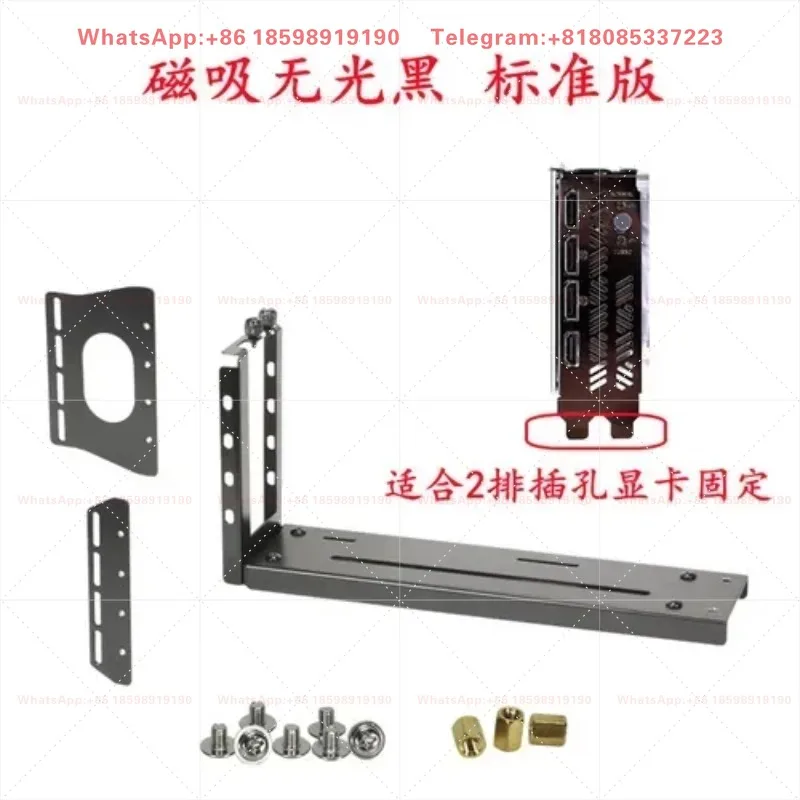 Universal graphics card vertical mounting bracket, white vertical insertion, Lax Enjie 510710 Antiqu