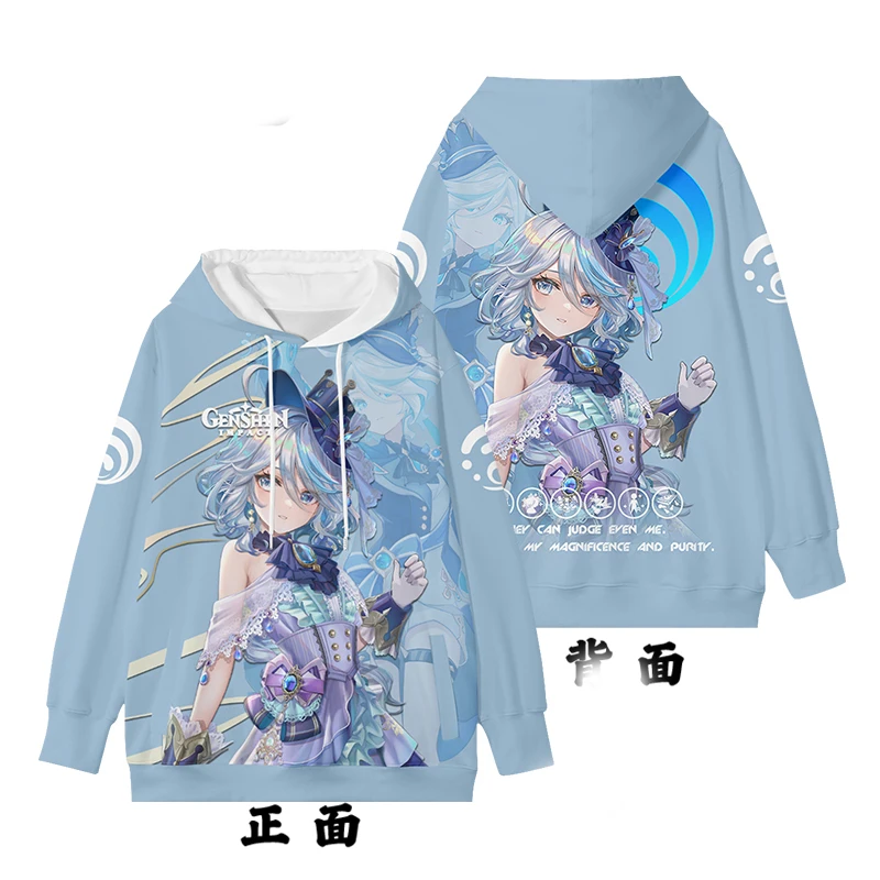 Gra Genshin Impact Furina Cosplay bluzy męskie 3D Print Anime bluzy mężczyźni kobiety swetry płaszcz ponadgabarytowy Harajuku Y2k bluza z kapturem