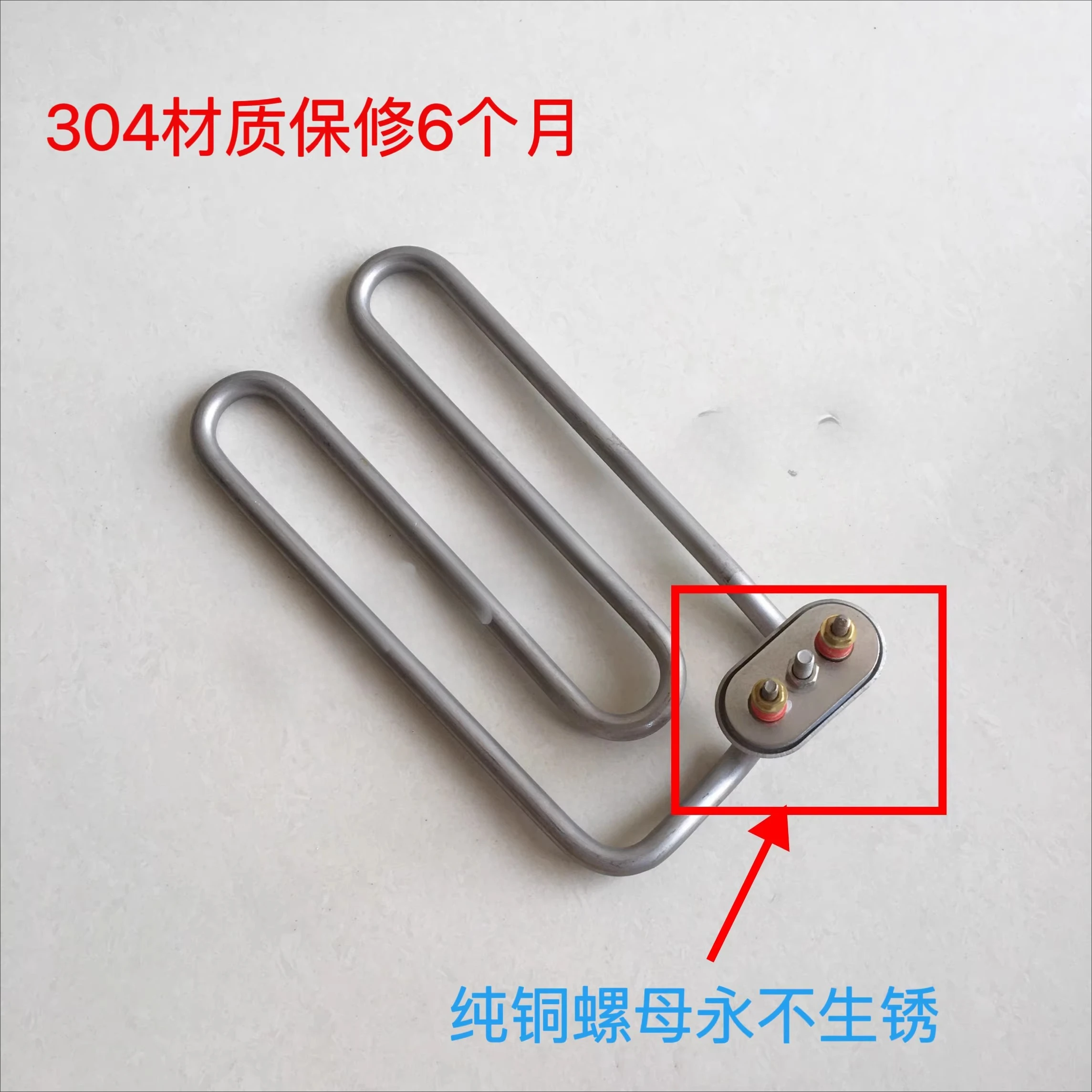 Ecofi dishwasher heating tube EU-60C/B washing cylinder 3000W heating wire, Haiwei dishwasher heating tube
