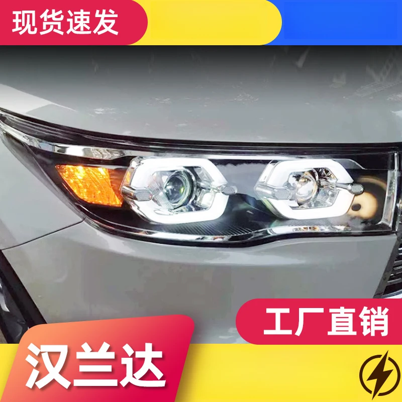 

FOR 15-17 New Highlander assembly modified with LED angel eyes daytime running lights and xenon headlight lenses