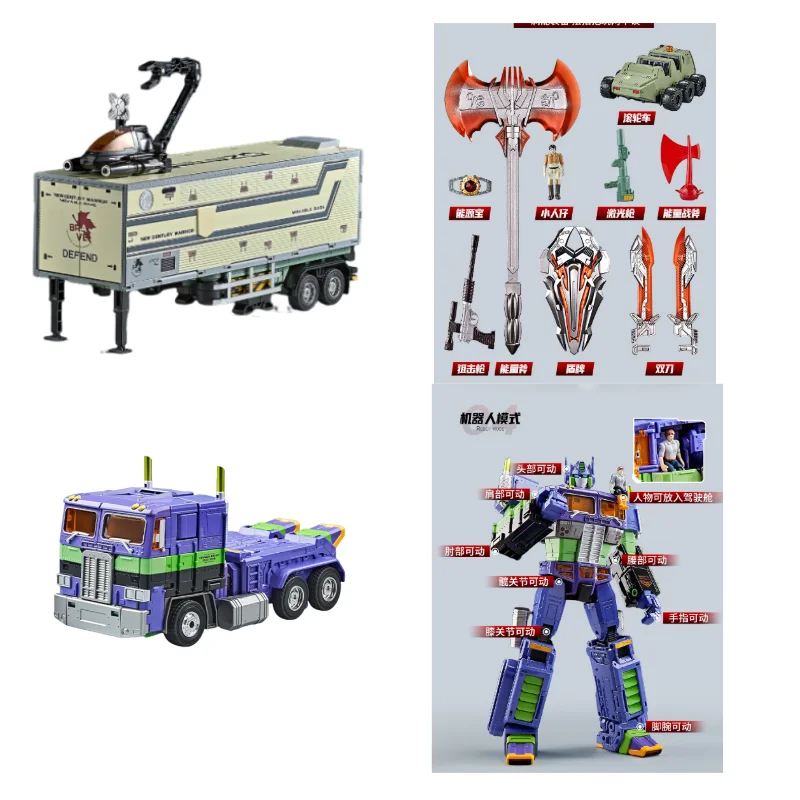 In Stock Transformation Toy Alloy EVA Painted OP Trailer Set Deformable Articulated Robot Fans Collection Gift