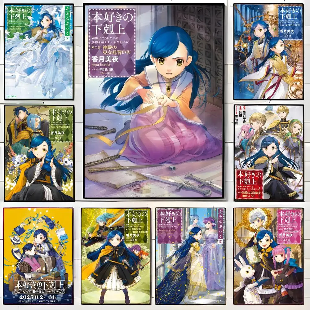 Scholarly Anime A-Ascendance of a Bookworm Poster Wall Art Print Decorative Mural Home Decor Gift Unframed