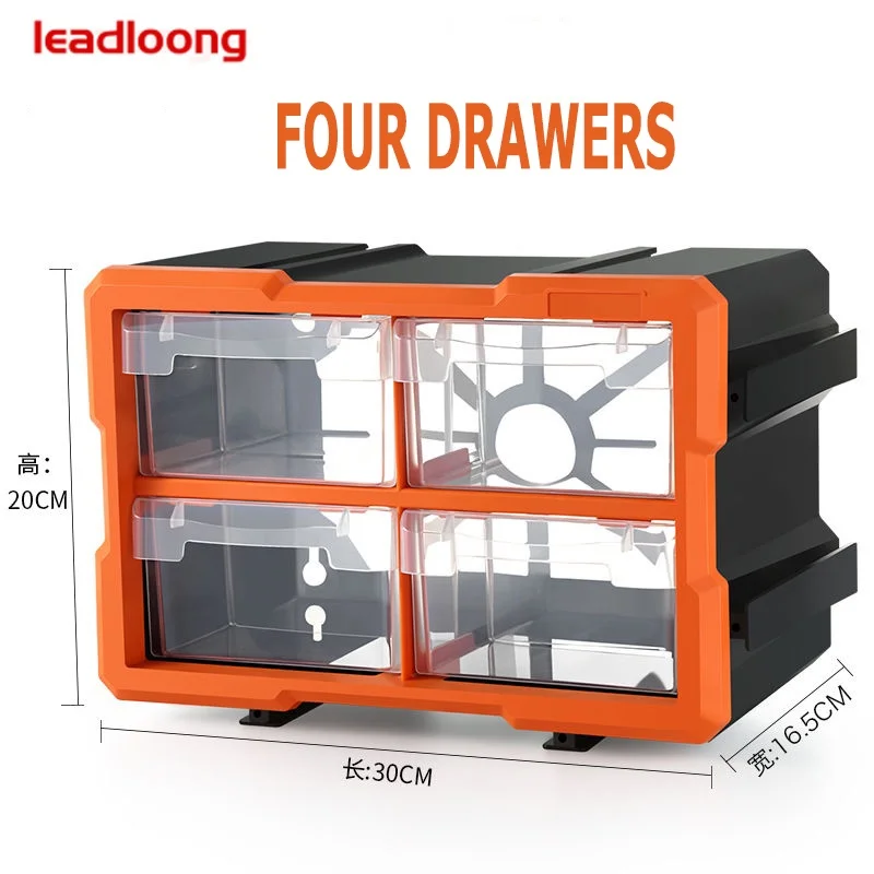 

LEADLOONG Toolbox parts classification storage box Hardware toolbox drawer type square thickened format parts box
