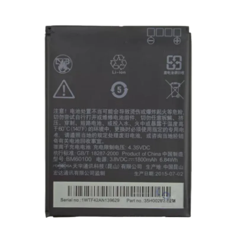 

Replacement Battery for BM60100 T528w T528t T528d 609d 608t Desire500 Mobile Phone -
