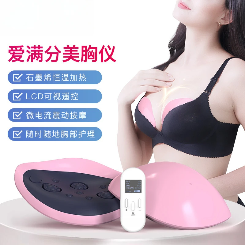 

Wireless Breast Beauty Instrument Kneading Micro-current Chest Care Massager Electric Breast Enhancement Instrument