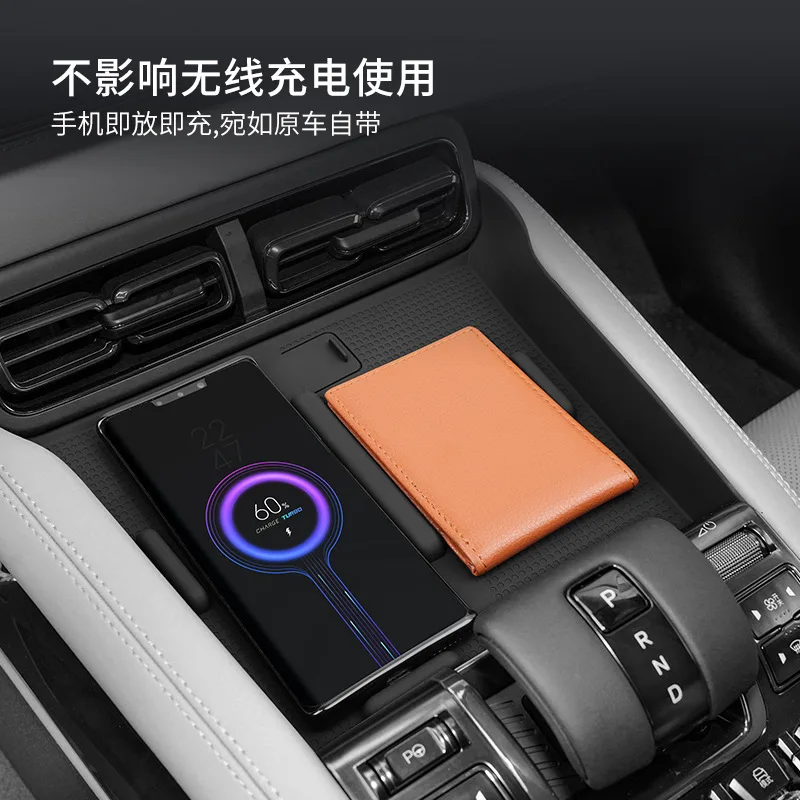 

For 23-24 Formula Leopard Wireless Charging Silicone Anti Slip Pad for Central Control Car Storage Automotive Interior