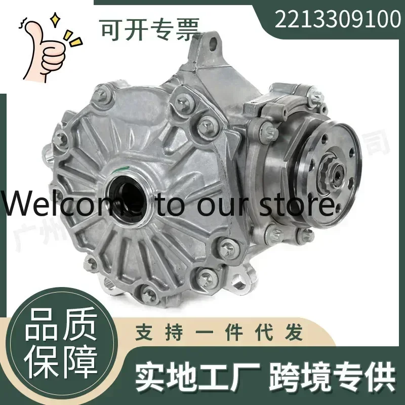 2026 2213309100 Front Differential, Specific Speed 3.27 For 2213308201