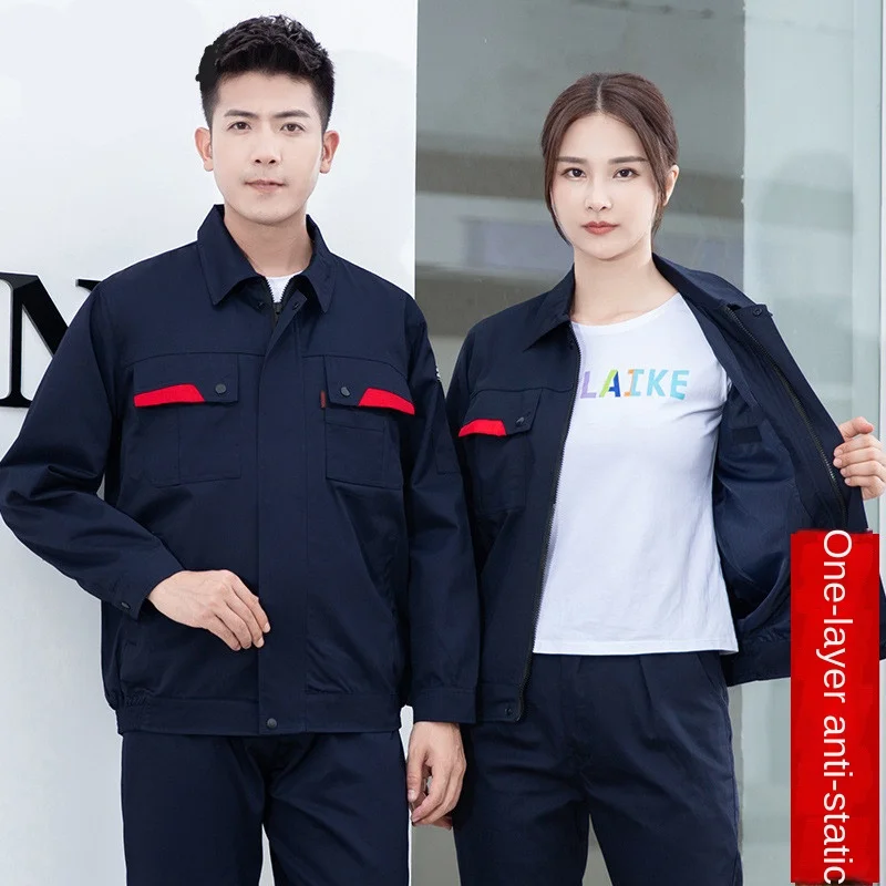 

Anti-Static Work Clothes Set For Men Autumn And Winter Double Thick Chemical Plant Labor Protection Clothing