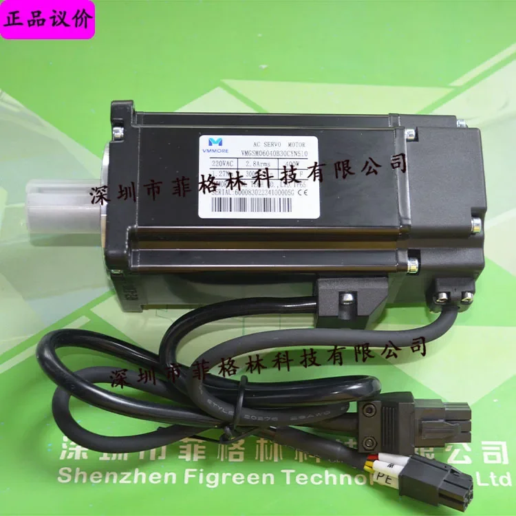 2026 [Physical Photo] VMGSM06040B30CYN510 Microsecond VMMORE Servo Motor