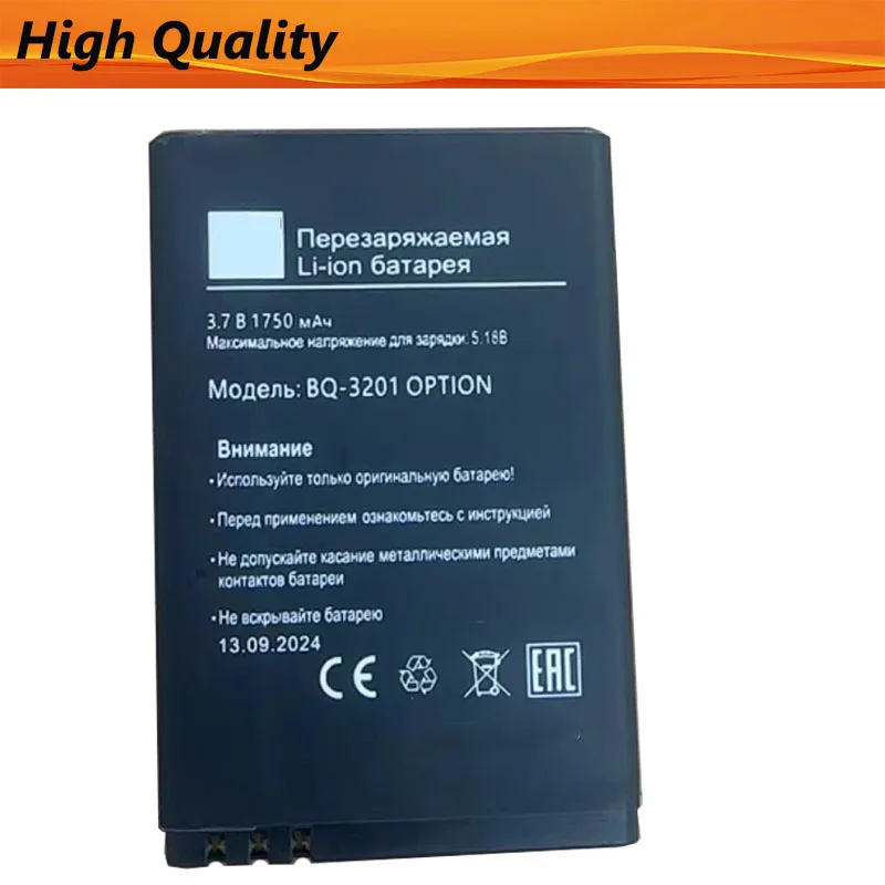 Battery/(Fixiton) F…