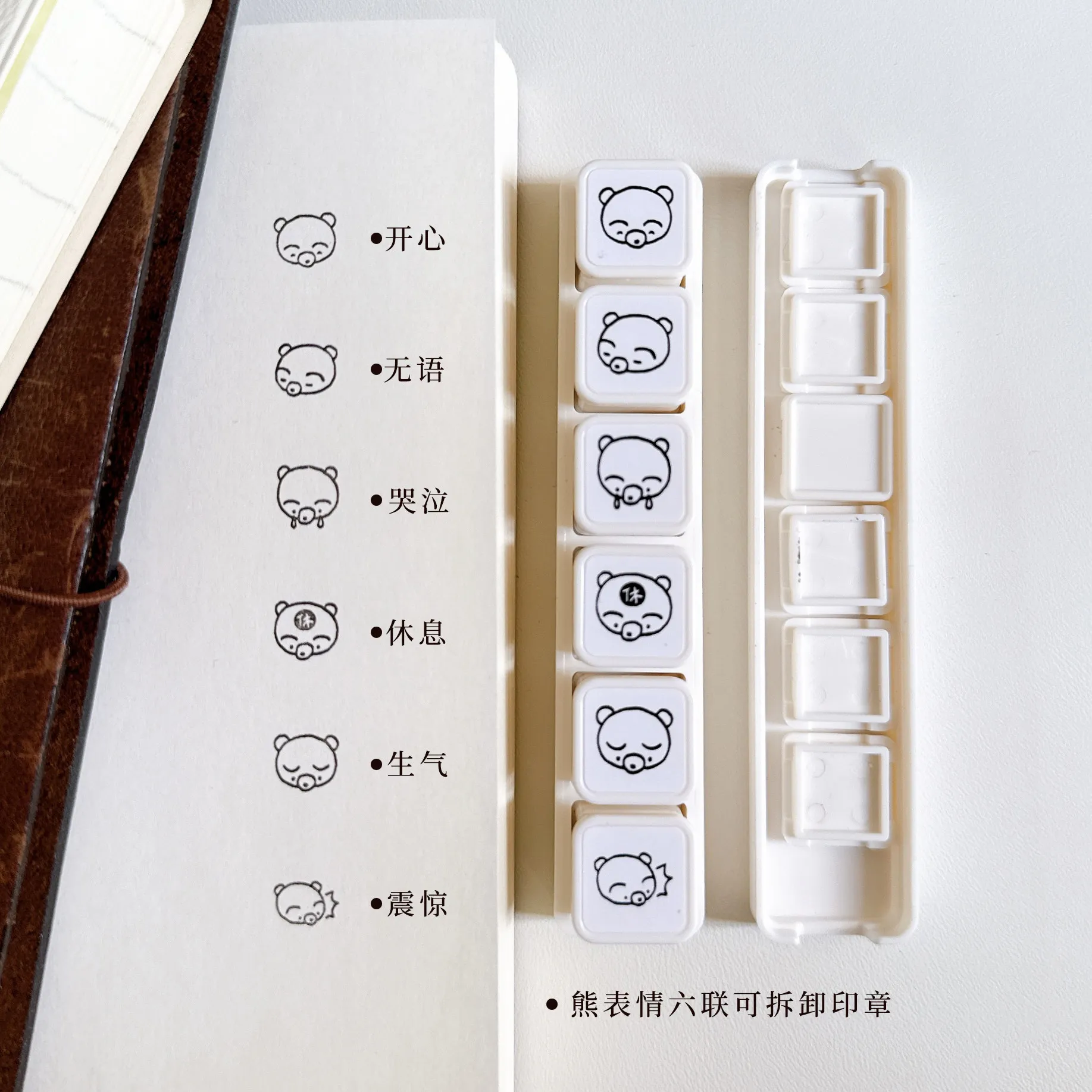 Paipai Digital Weather Six-link Abnehmbare lichtempfindliche Stempel, Stempel für Tagebuchmaterialien – Detail 4