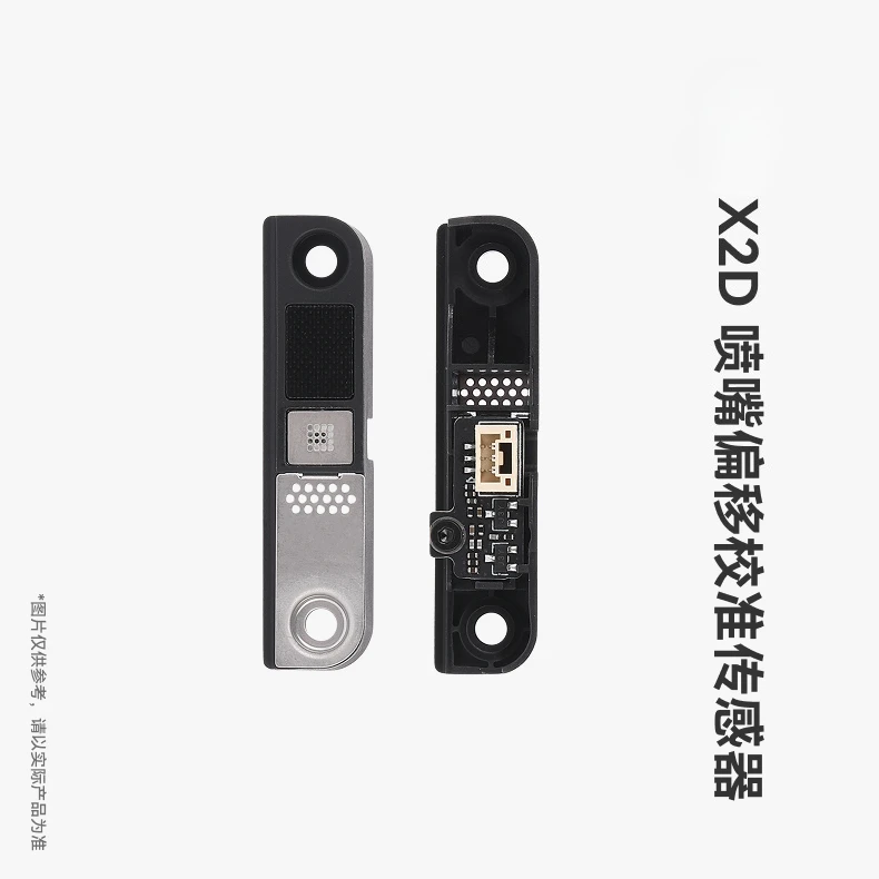 X2D Nozzle Offset Calibration Sensor [Adapt To X2D] 3D Printer Accessories
