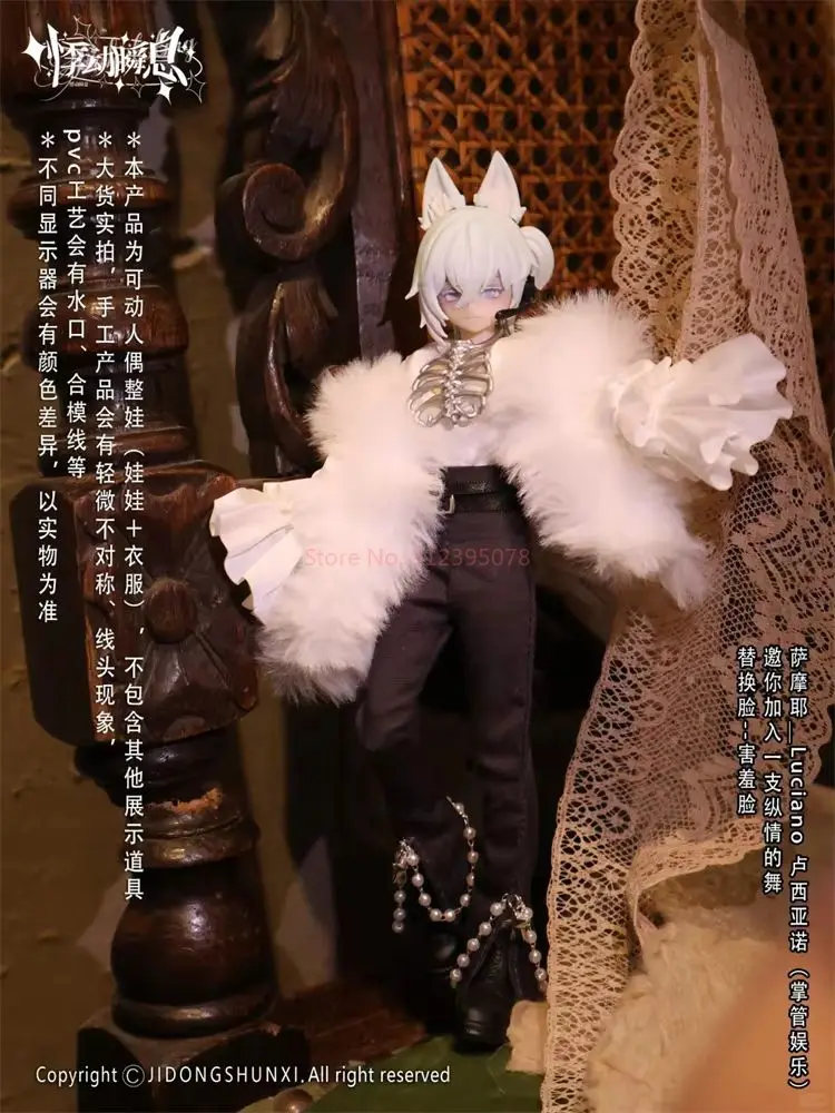 متوفر 1/8 Bjd ذكريات لحظة نبضات القلب من سلسلة صقلية صندوق أعمى صندوق غامض رائع دمى كايكسا كاجا لعبة أطفال هدية عيد ميلاد