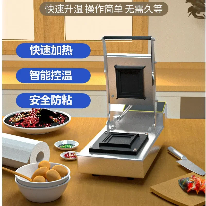 Hot-pressed toast machine, popped bubble tea sandwich, pocket bread
