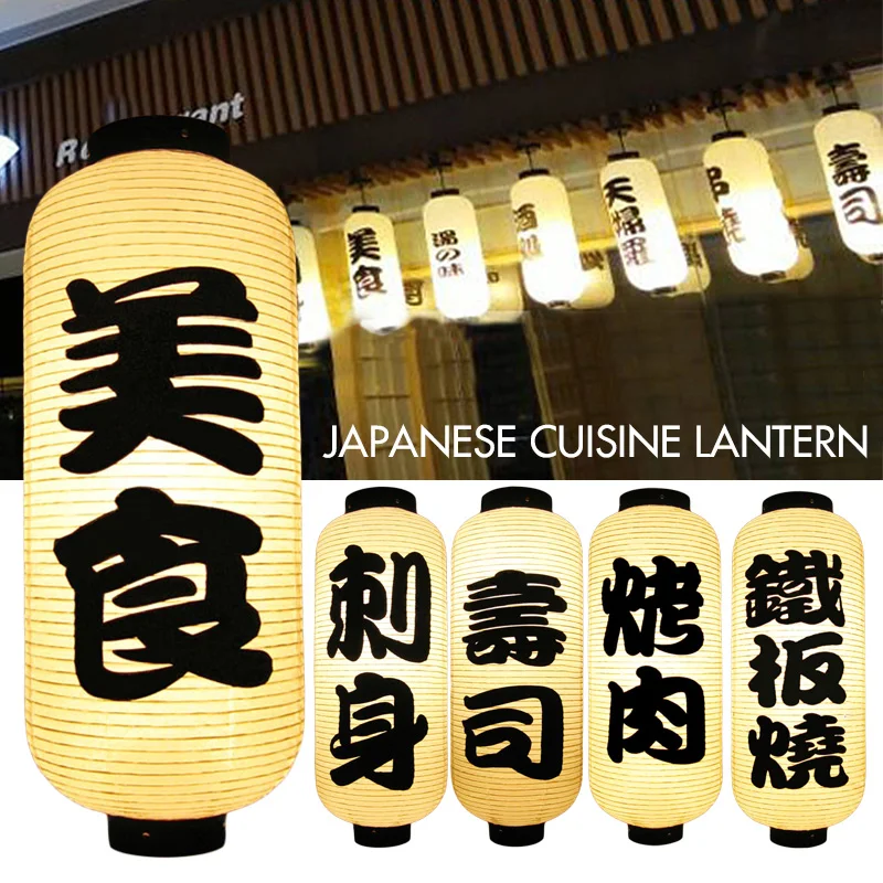 

Japanese Paper Lanterns Lamp Hanging Flashlight Waterproof Bar Sushi Cuisine Shop Restaurant Festival Decor Wedding Party Decor