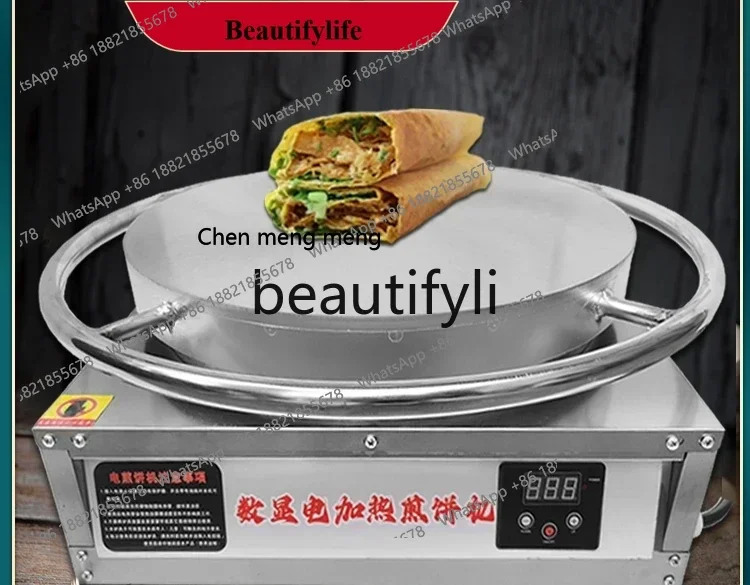 

Electric rotating pancake fruit machine miscellaneous grain pancake pan stall automatic electric pancake artifact