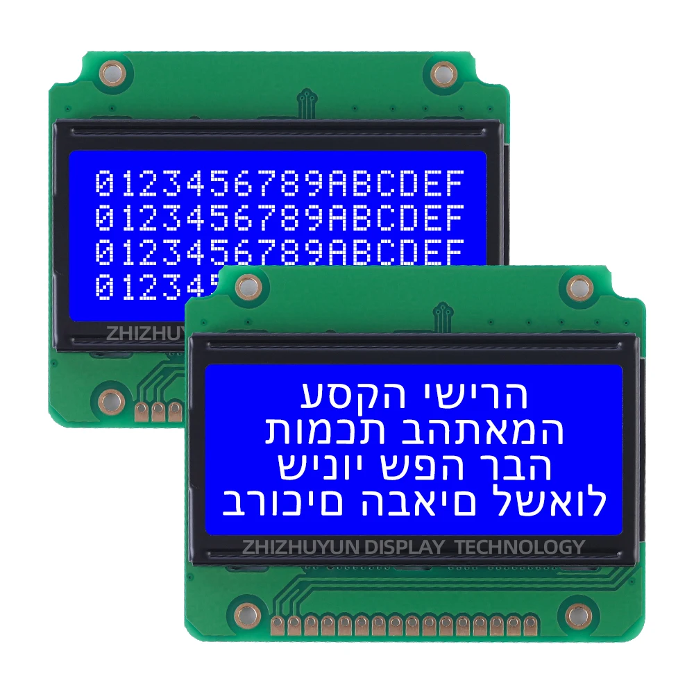 LCD1604B Hebrew Character Dot Matrix Screen 16 * 04 Gray Film Blue Word Multi Language LCD Module Voltage 3.3V