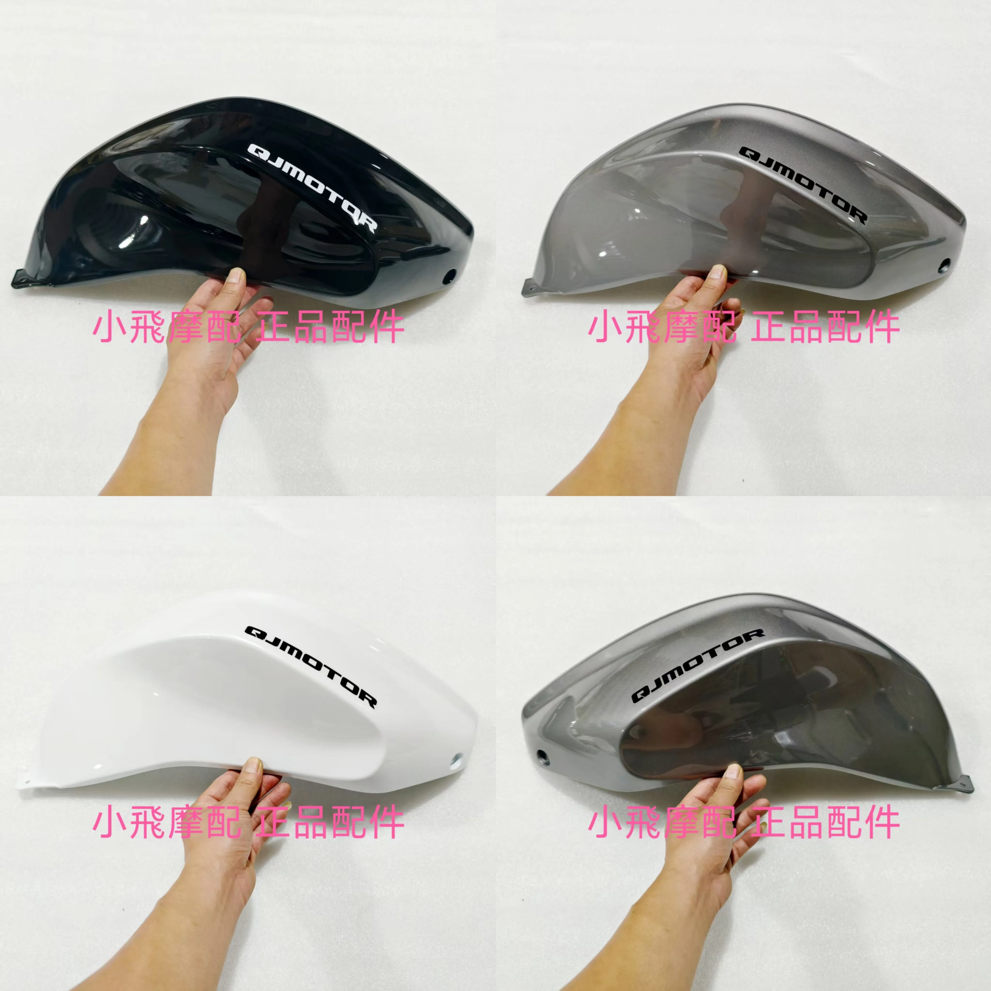 For Qj Motor Srk 250 Rs Accessories Qjmotor Srk 250 Rs Fuel Tank Left and Right Guard Panels Panel Shell Side Cover Plastic