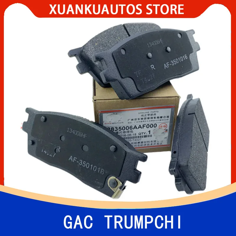 For GAC Trumpchi GS4 GS5 GS8 GS7 GA5 GA6 GA8 GA3GE3 Original front and rear brake pads