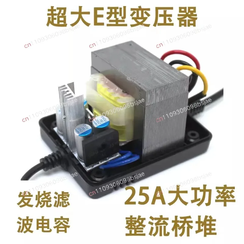 HiFi Linear Regulated Power Supply 12V3A 5V DC Power Supply Decoder Dedicated Power Adapter