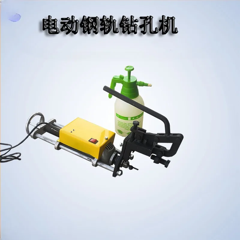 Electric Rail Drill Dzg23 Track Drilling Machine 220V Railway Drilling Machine 380V Coal Mine Light Rail Drill