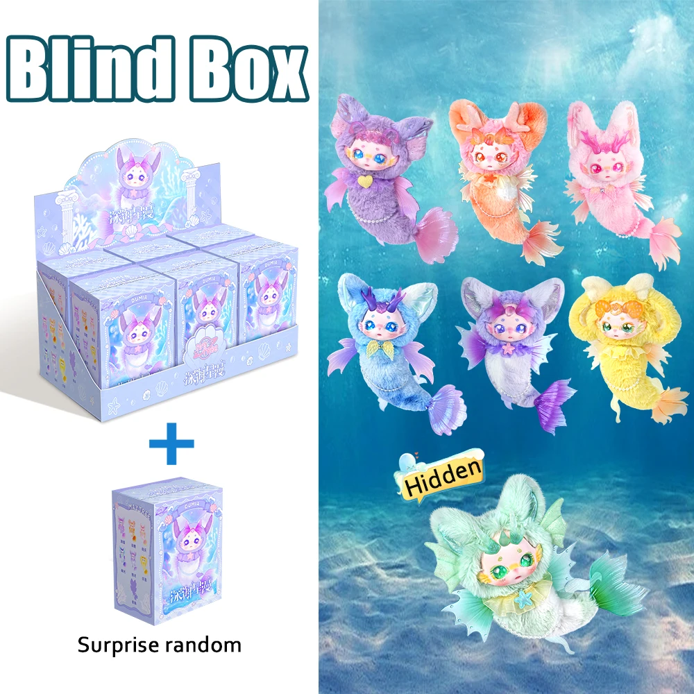 Maytree Puppe Dumia Blind Box Deep Sea Serie Mobile Joint Plüsch Meerjungfrau Ornamente Überraschungsgeschenk Plüschtier Geschenkserie