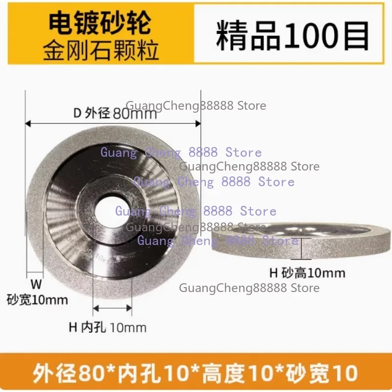 

1pcs Outer Diameter 80mm Diamond Grinding Flap Wheel Grinder Circle Sharpener Disc P100 - P400
